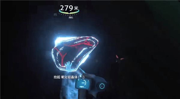 深海迷航零度之下氧化铝获取指南配图1