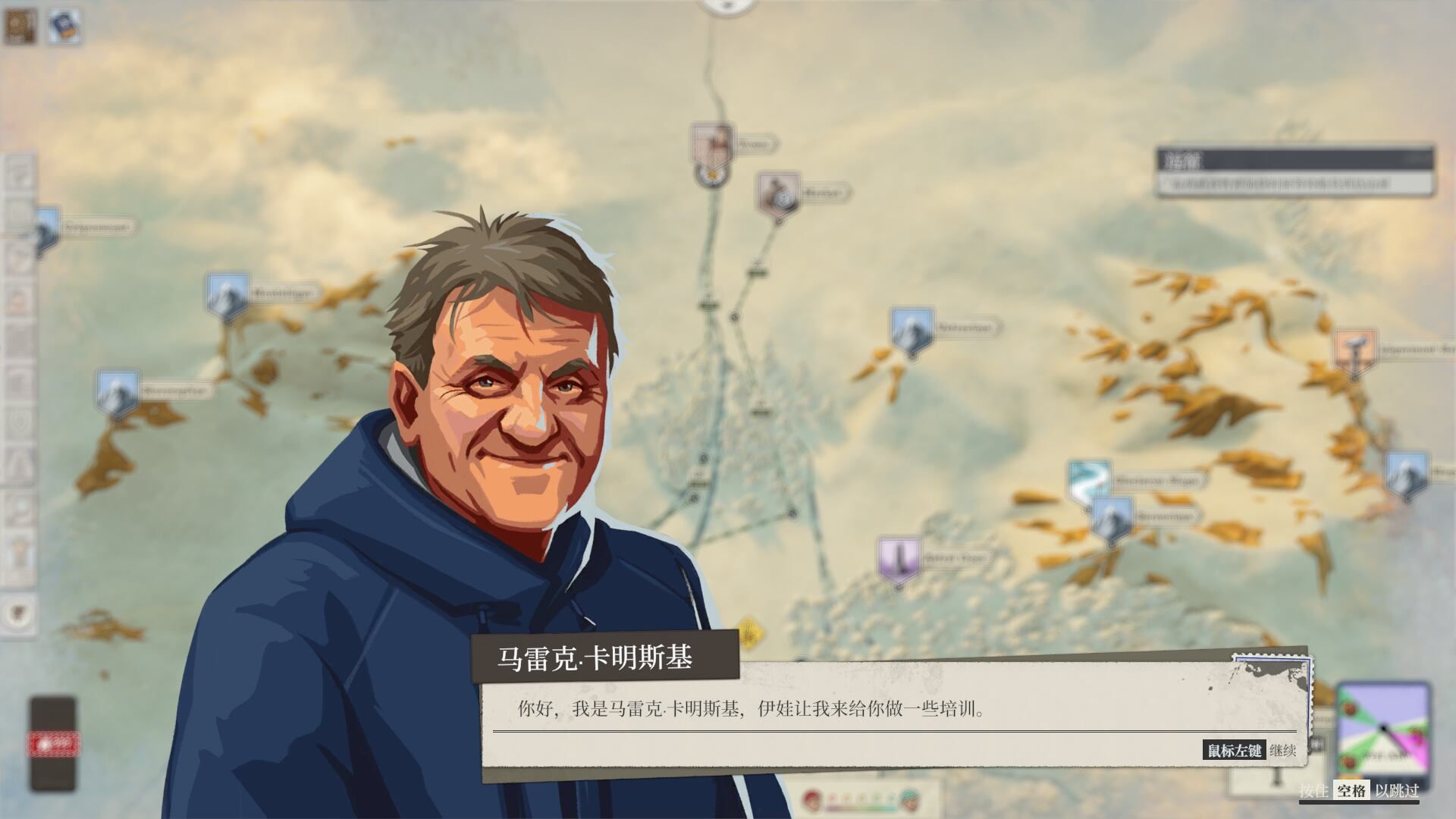 波兰独游新秀,复古叙事经营《覆雪之上》Steam新品节Demo公开 波兰独游新秀,复古叙事经营《覆雪之上》Steam新品节Demo公开