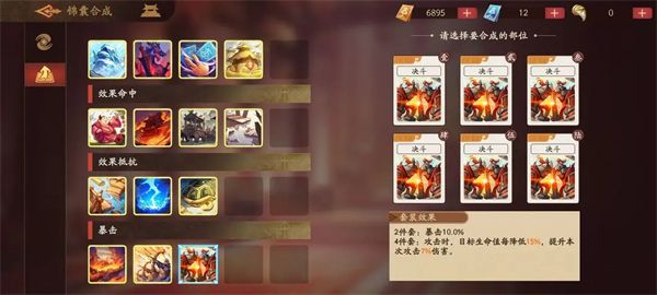 PVE高效速推队配图13