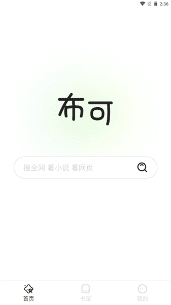 使用教程配图1