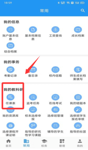 怎么使用配图2