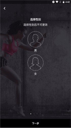 FitTime健康app10