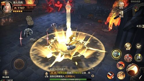 洛奇英雄传:永恒4