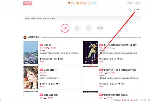 米国度app怎么注册