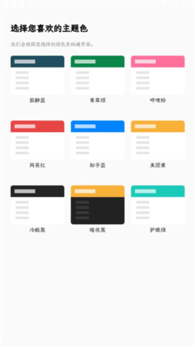 青蛙Todo3