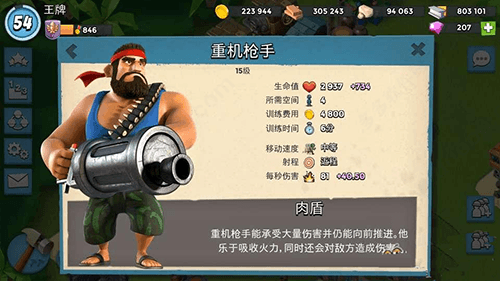 流派推荐配图1
