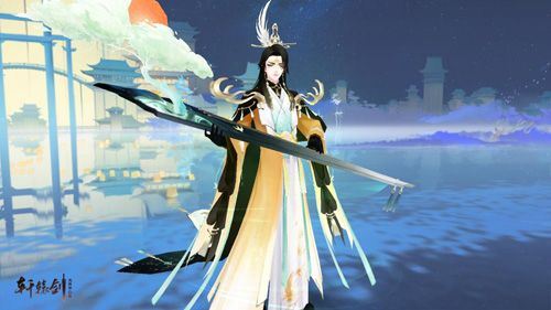 轩辕剑龙舞云山3