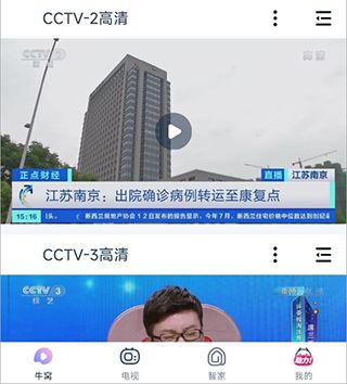 蜗牛视频图片3