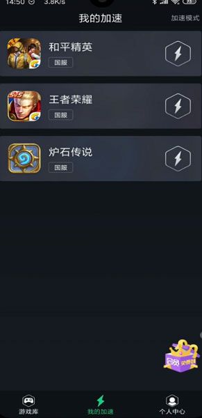 怎么用配图2