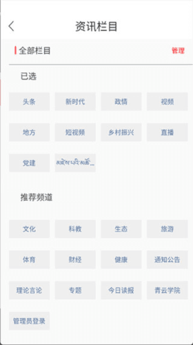 大美青海图片4