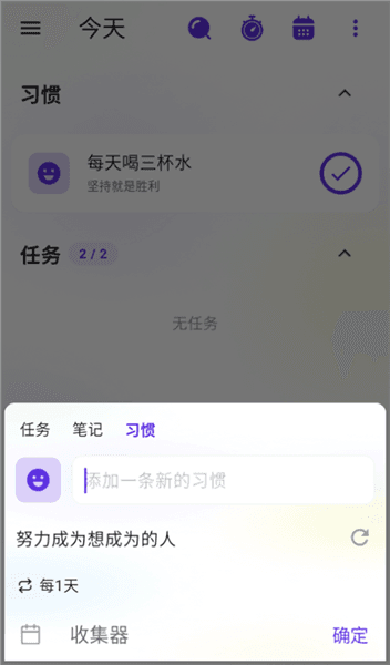 软件使用教程配图3