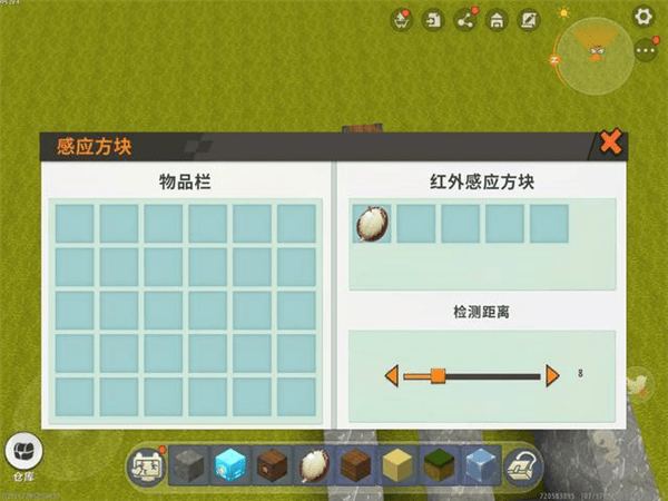 迷你世界驼鸟版本游戏攻略10