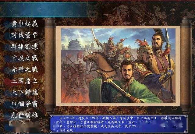 三国群英传7冲阵是什么武将 孟获技能强度介绍 三国群英传7冲阵是什么武将 孟获技能强度介绍