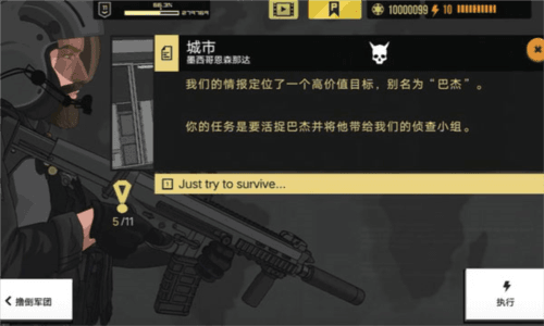 城市关怎么过配图1