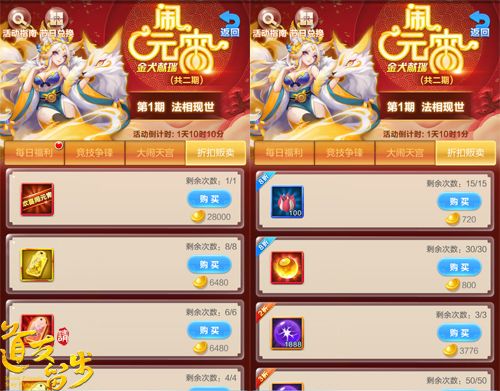 道友请留步4