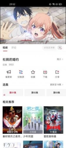 喜鹊视频去广告破解版图片2
