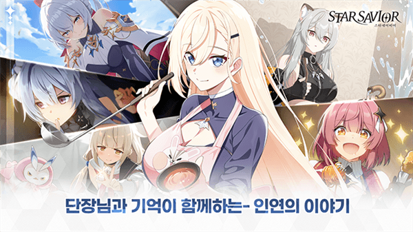 游戏攻略配图1