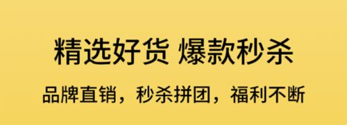 优乐购app软件特色