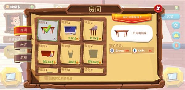 新手教程配图3