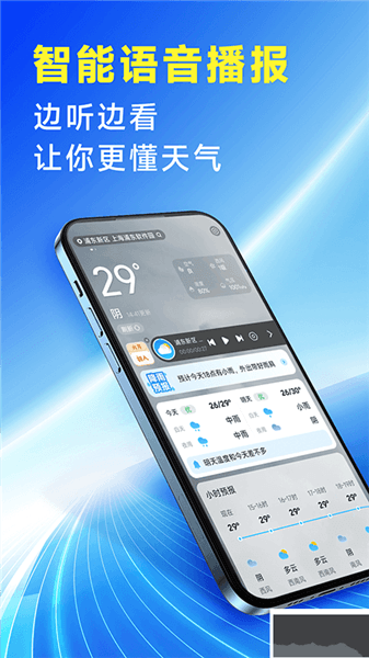 软件特色配图1