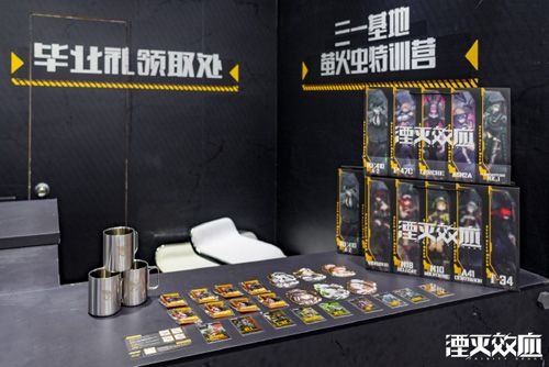 湮灭效应9