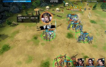 止戈7