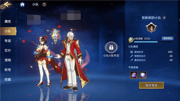 《时空猎人·觉醒》游戏截图1