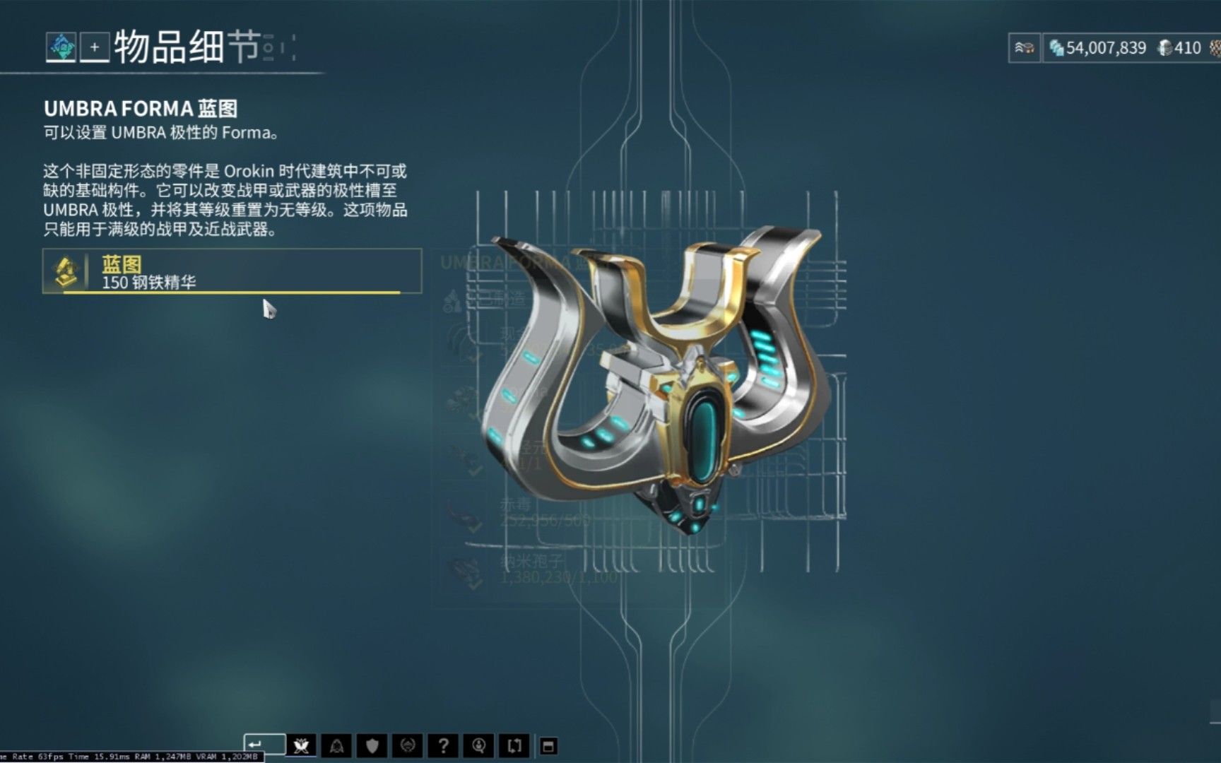 星际战甲钢铁之路怎么开图 星际战甲钢铁之路怎么开图