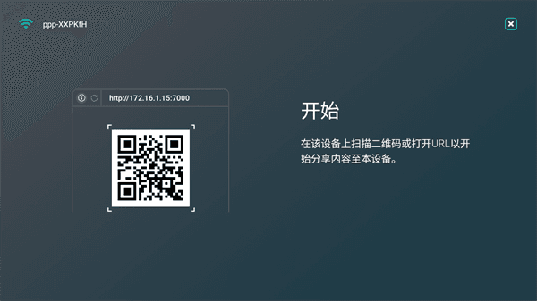 怎么用配图3
