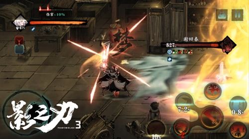 《影之刃3》公测预下载今日开启!先人一步,驰骋影境 《影之刃3》公测预下载今日开启!先人一步,驰骋影境