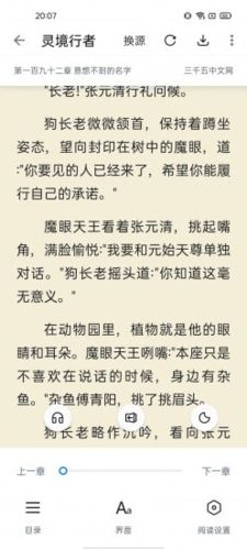 极简阅读app免费版图片2