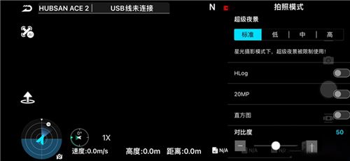 Hubsan3最新版6