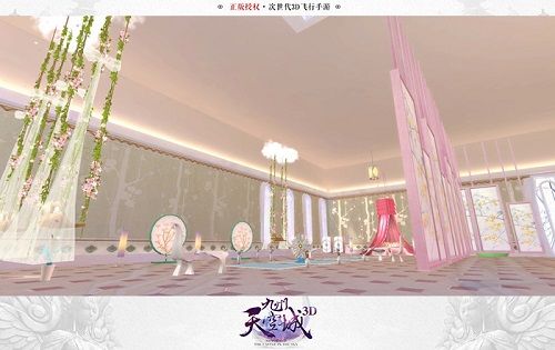 九州天空城3D