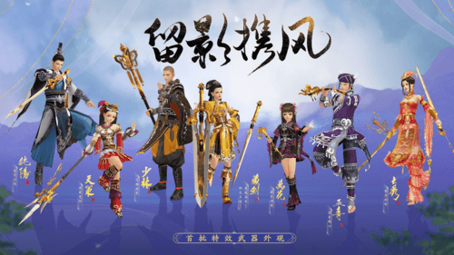 剑网3缘起9