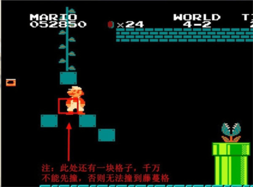 闯关攻略配图4