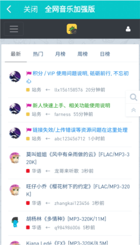 快乐追剧手机版1