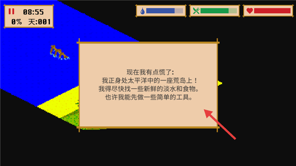 新手教程配图3
