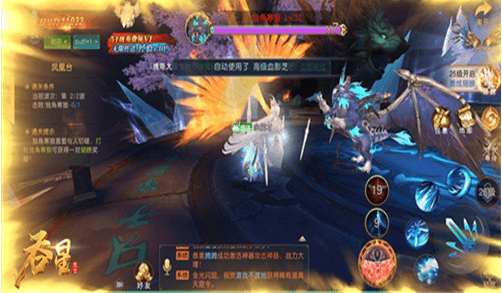 吞星今日全平台上线! 吞星今日全平台上线!