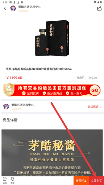 怎么使用配图3