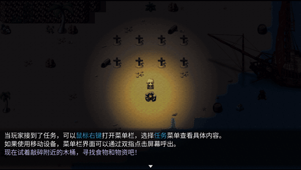 游戏攻略配图7