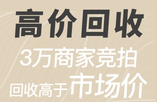 喜出app