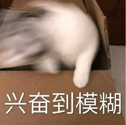无尽的拉格朗日表情包2