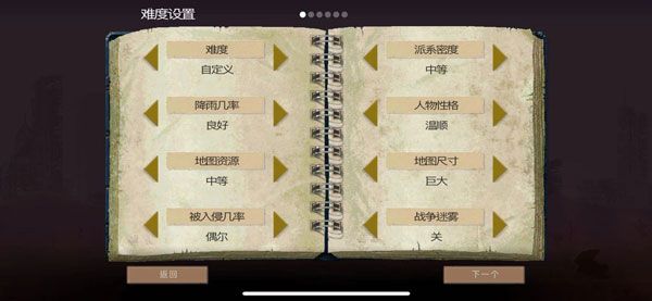 萌新攻略配图1