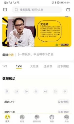 图特设计app
