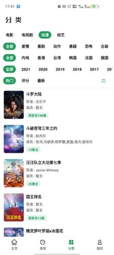 AH视频app宣传图