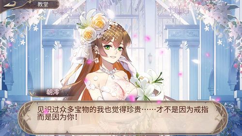 姬魔恋战纪3