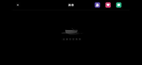 WIDEapp3