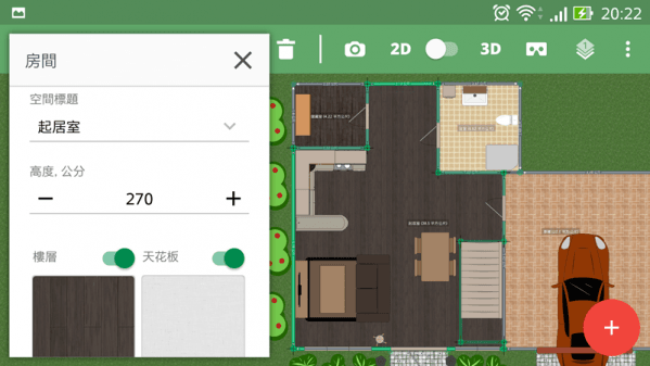 使用教程配图3
