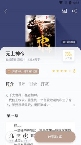 怎么用配图2