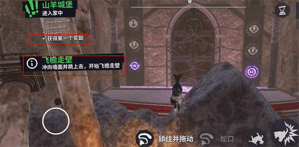 游戏攻略配图8